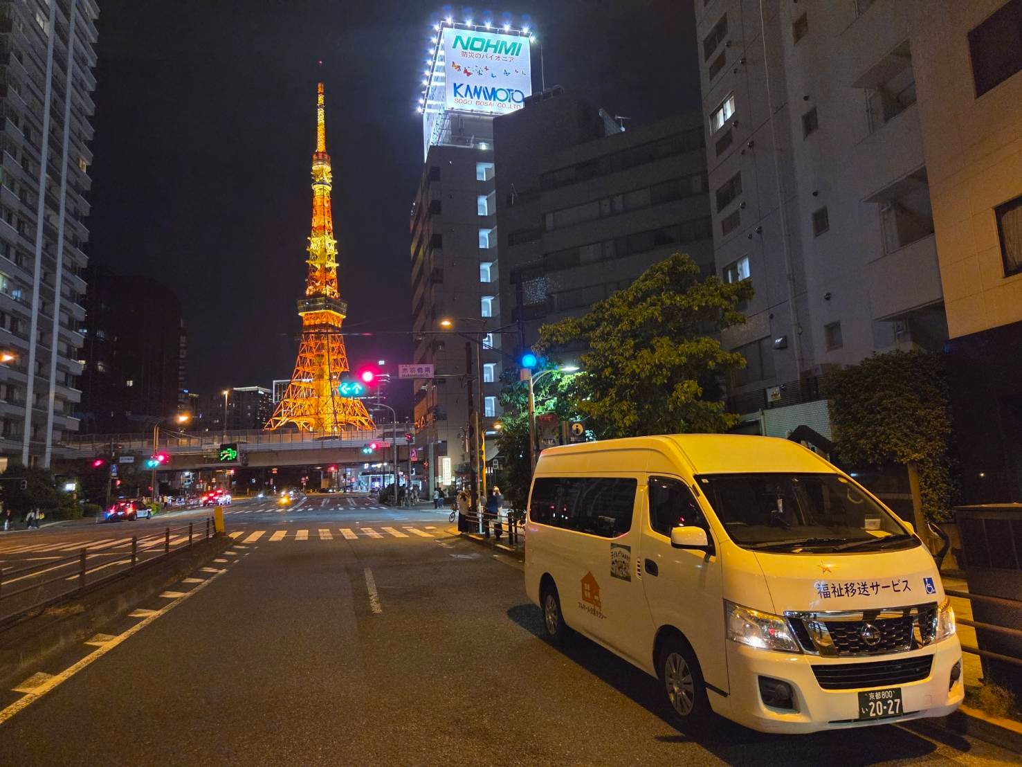 【搬送事例】京都から東京搬送
